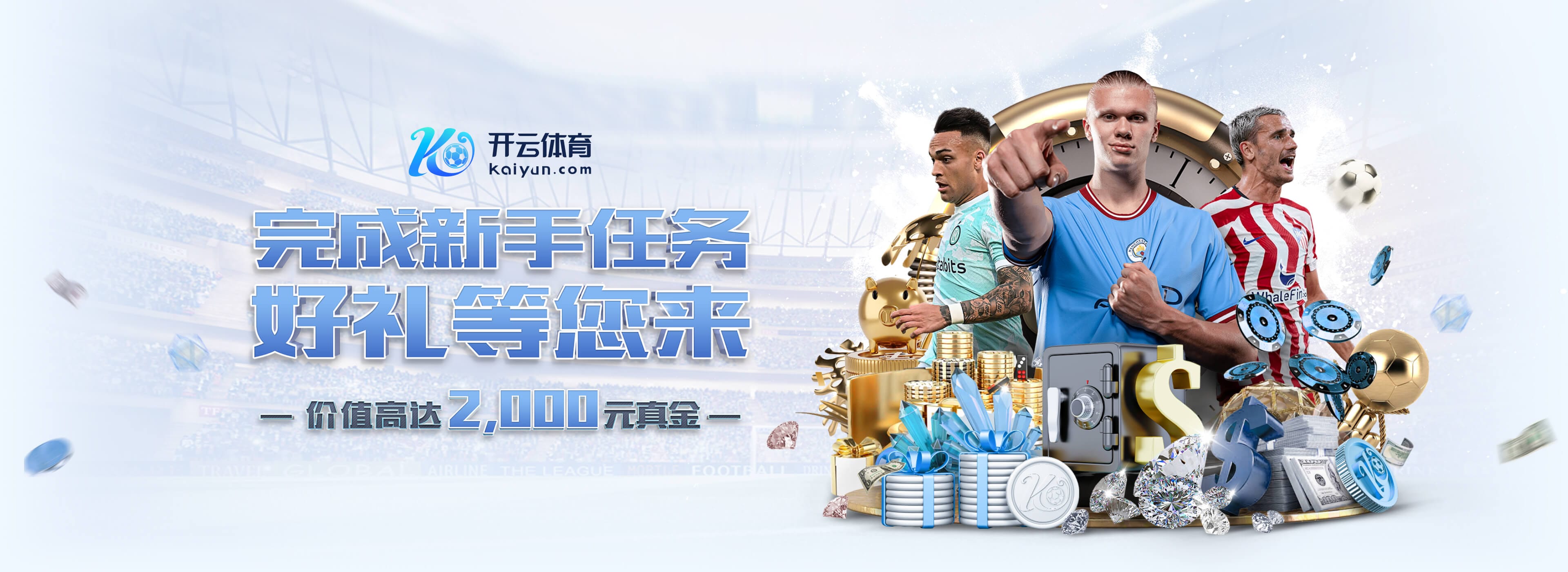 官方:FIFA与东盟签署备忘录,并推出国际足联东盟杯